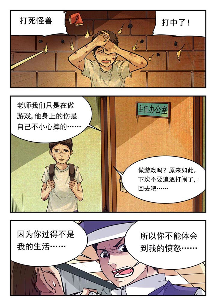 第52章：7