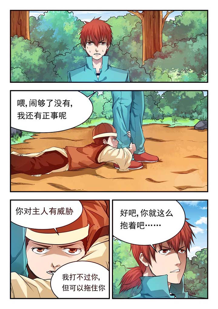 第30章：0