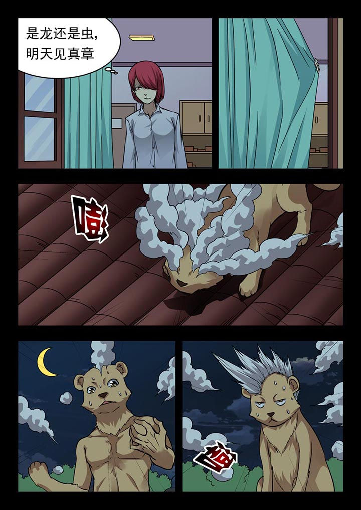 第157章：3