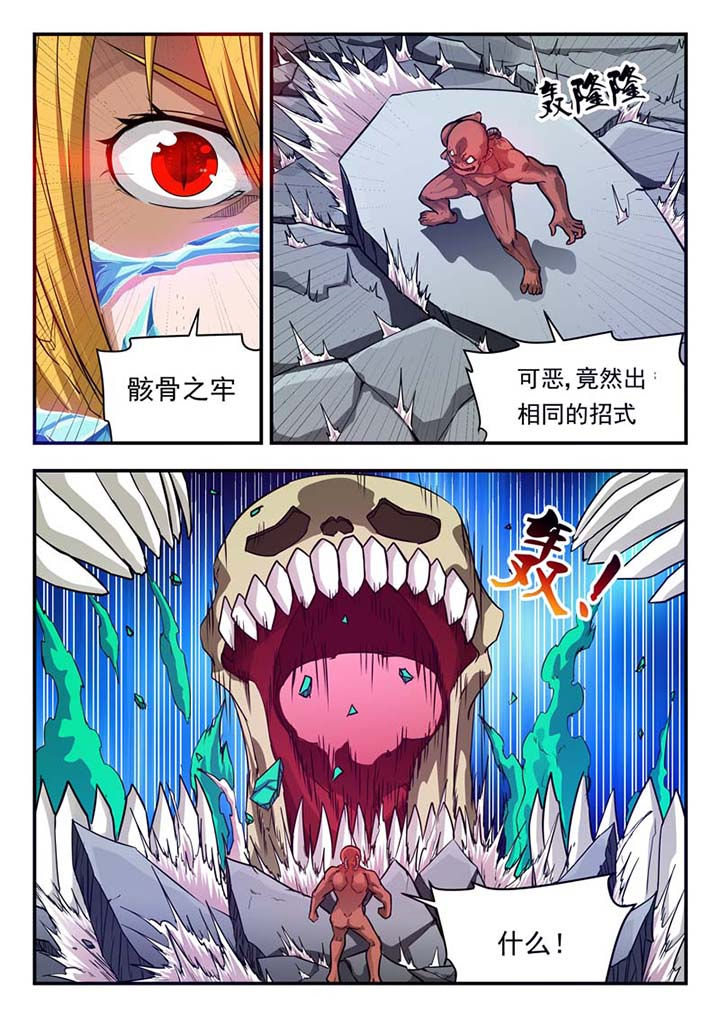 第42章：7