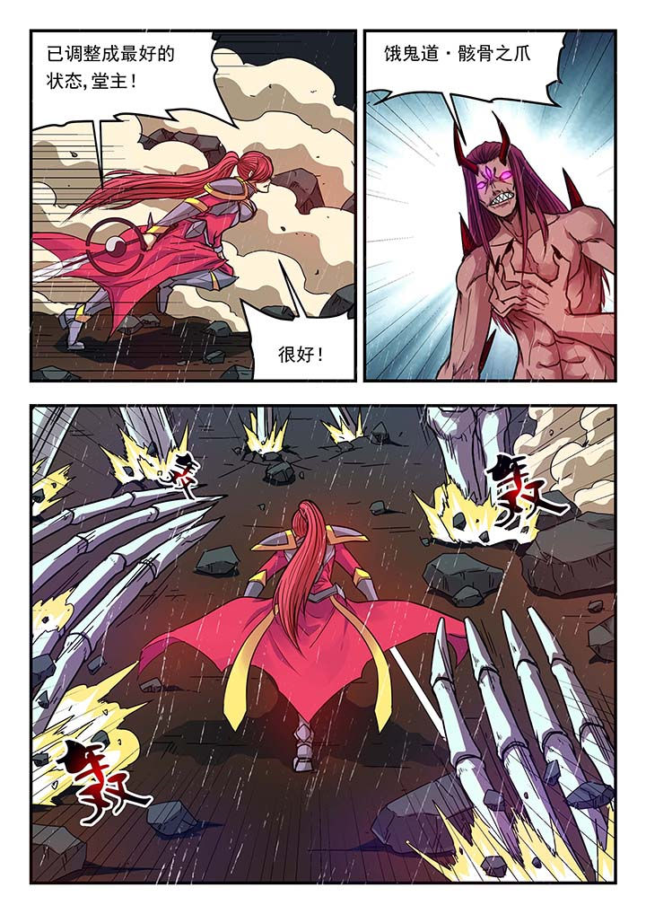 第137章：0