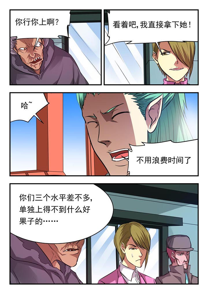 第83章：5