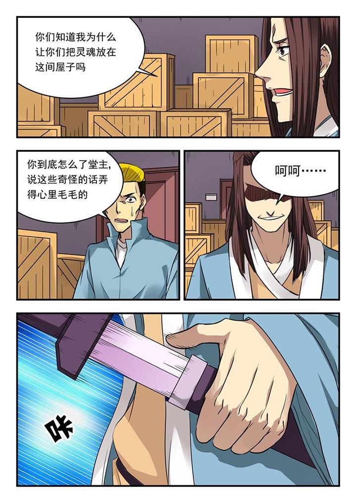 第126章：1
