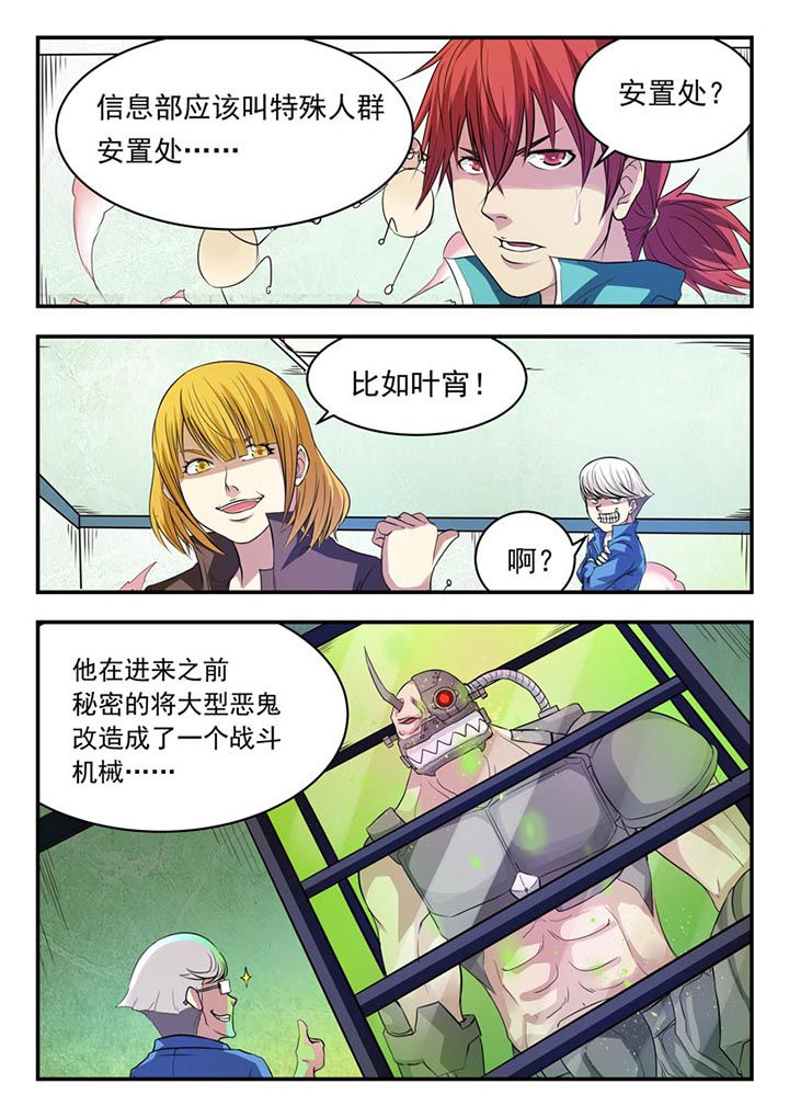 第12章：1