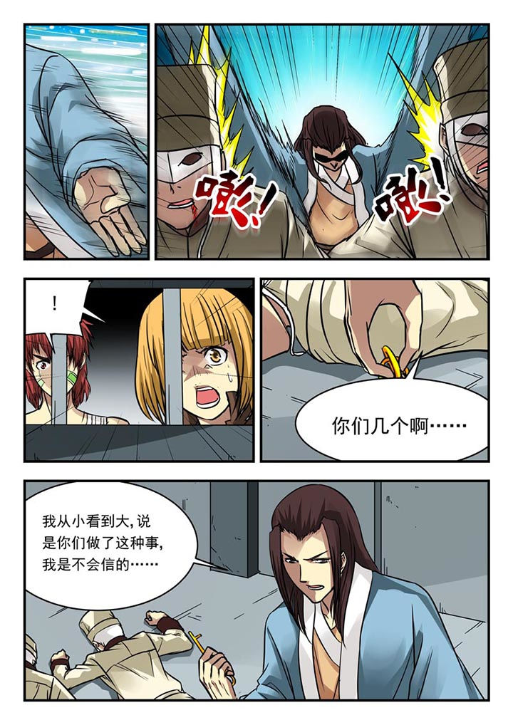 第100章：6