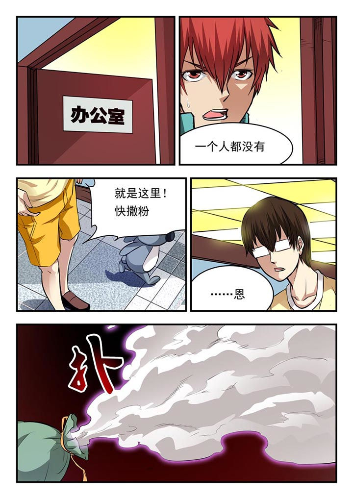 第78章：6