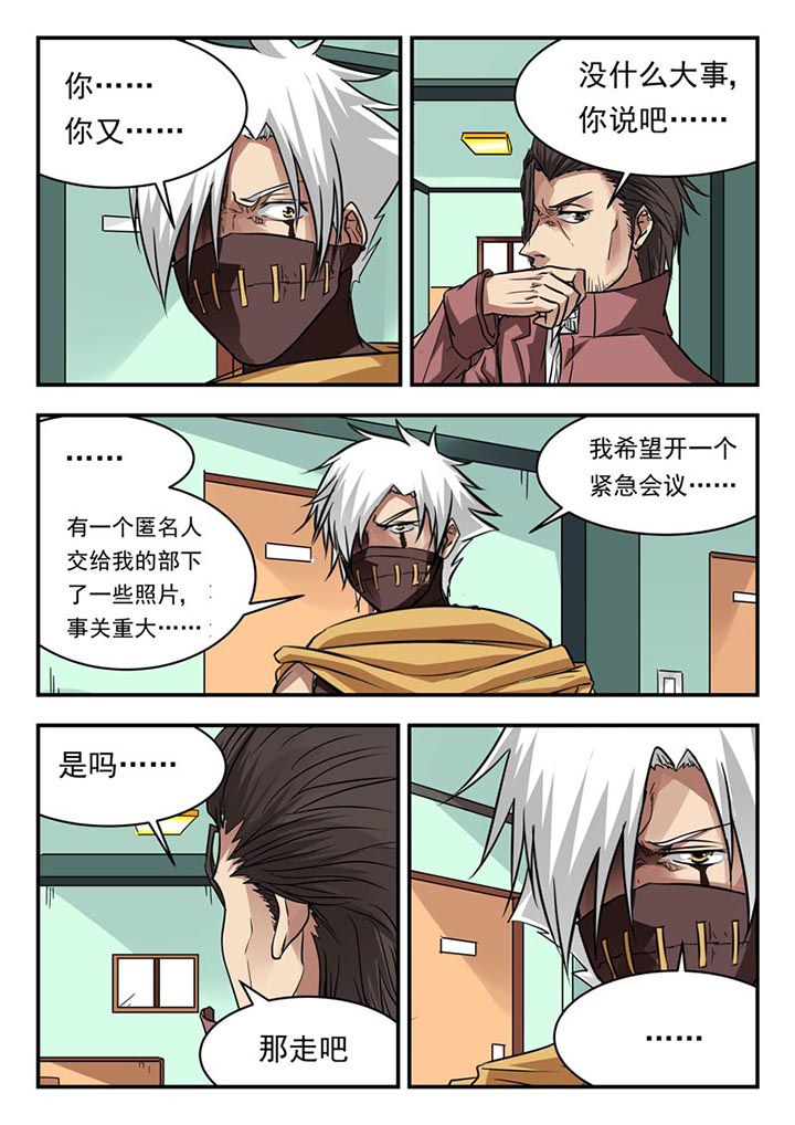 第97章：2