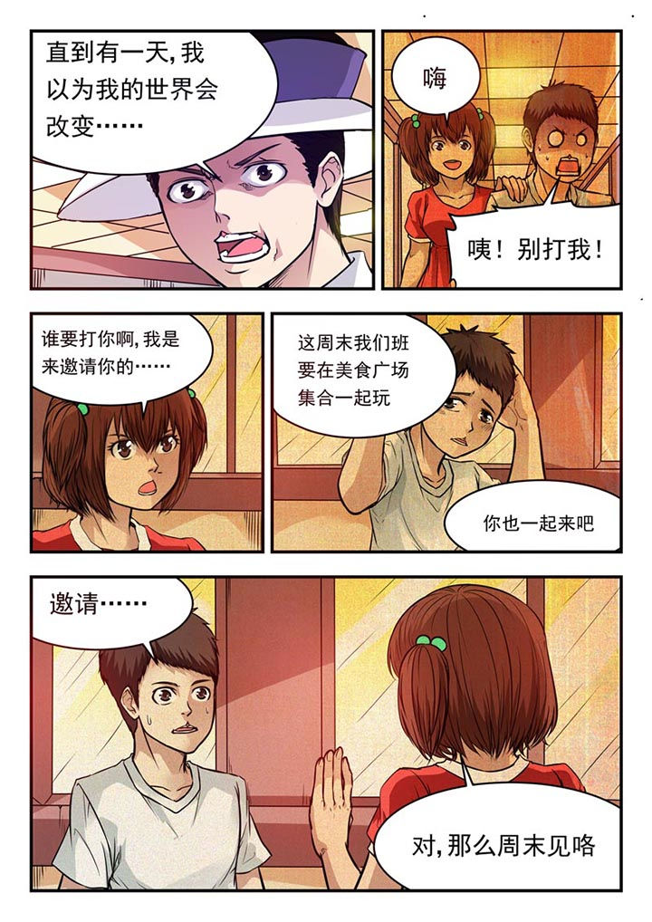 第53章：0