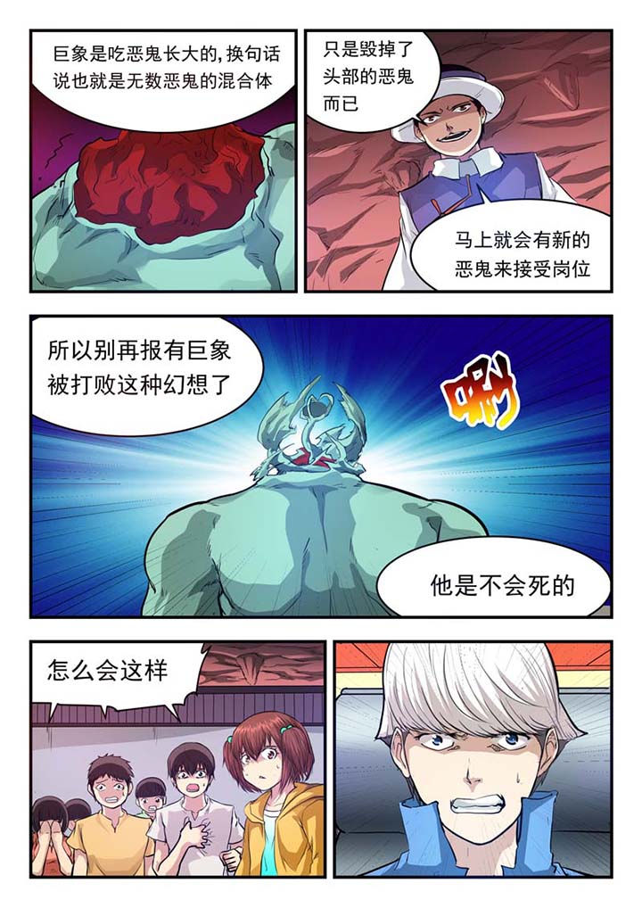 第39章：6