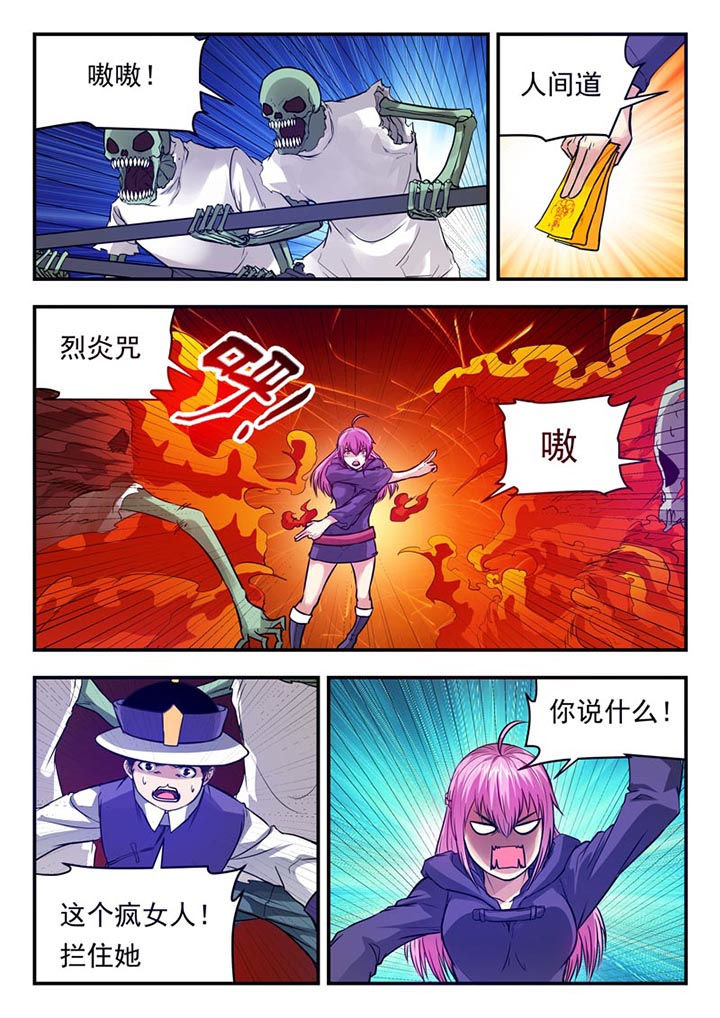 第57章：1