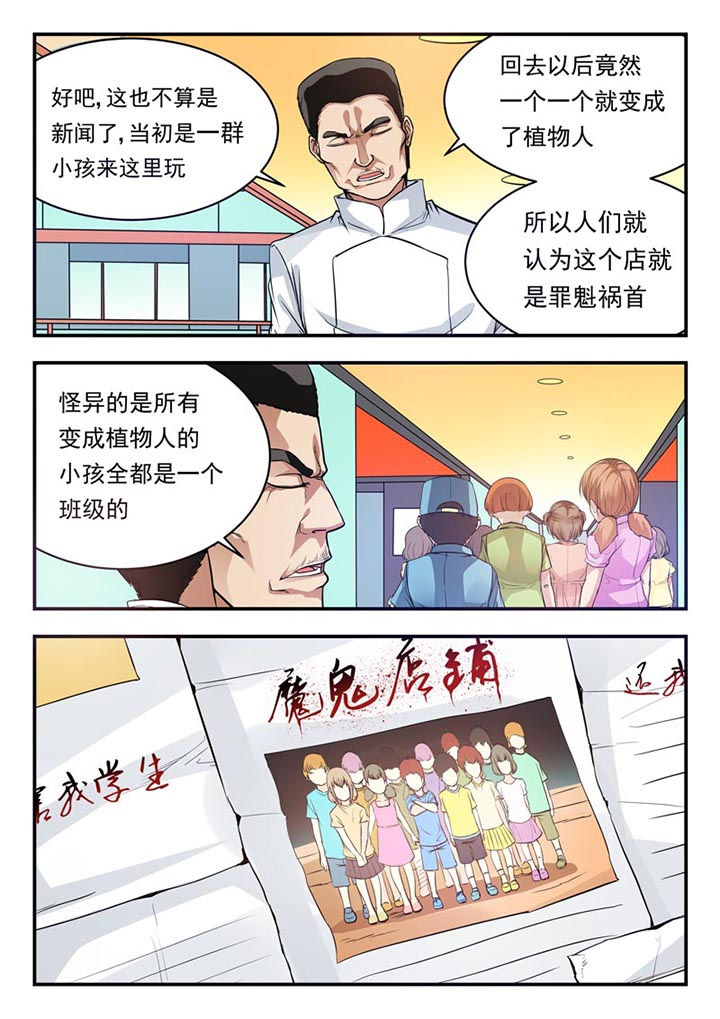 第21章：7