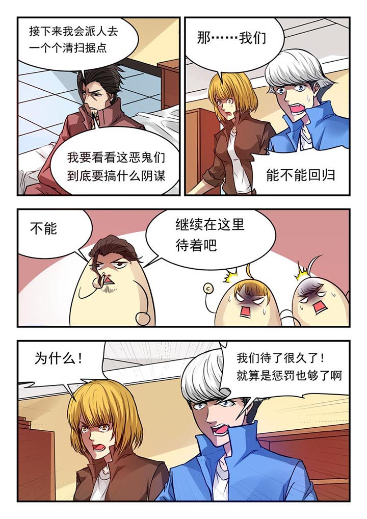 第95章：2