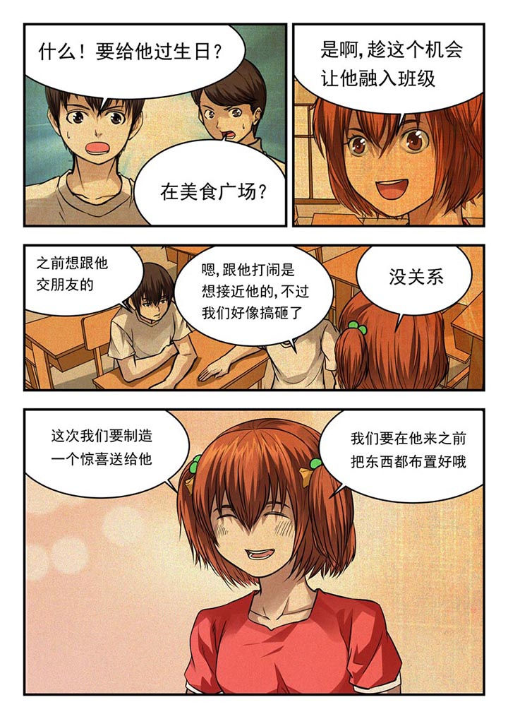 第61章：2