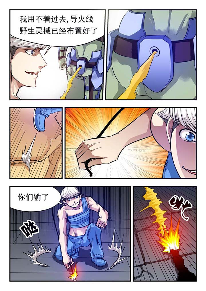 第48章：6