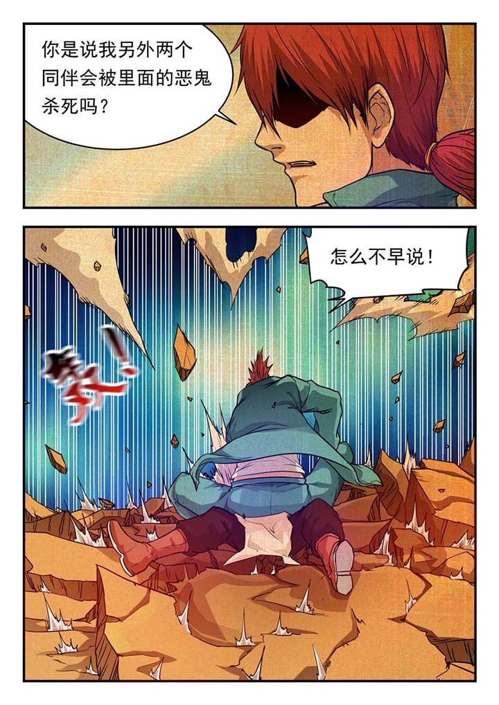 第41章：6