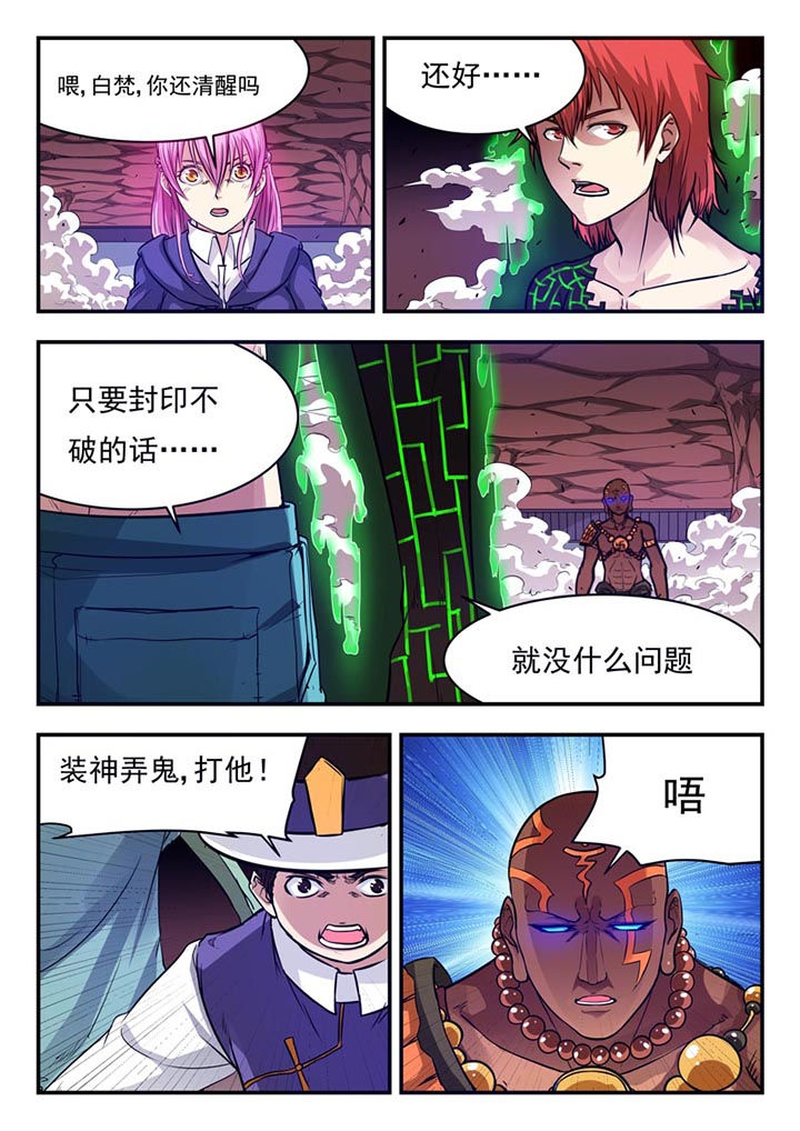 第59章：3