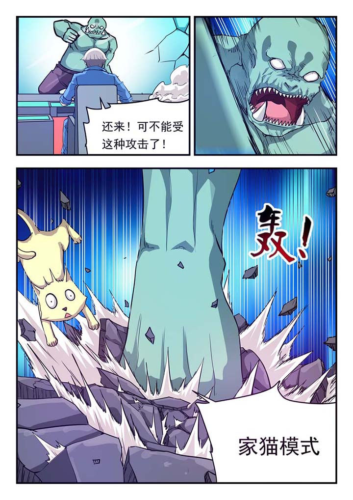 第38章：7
