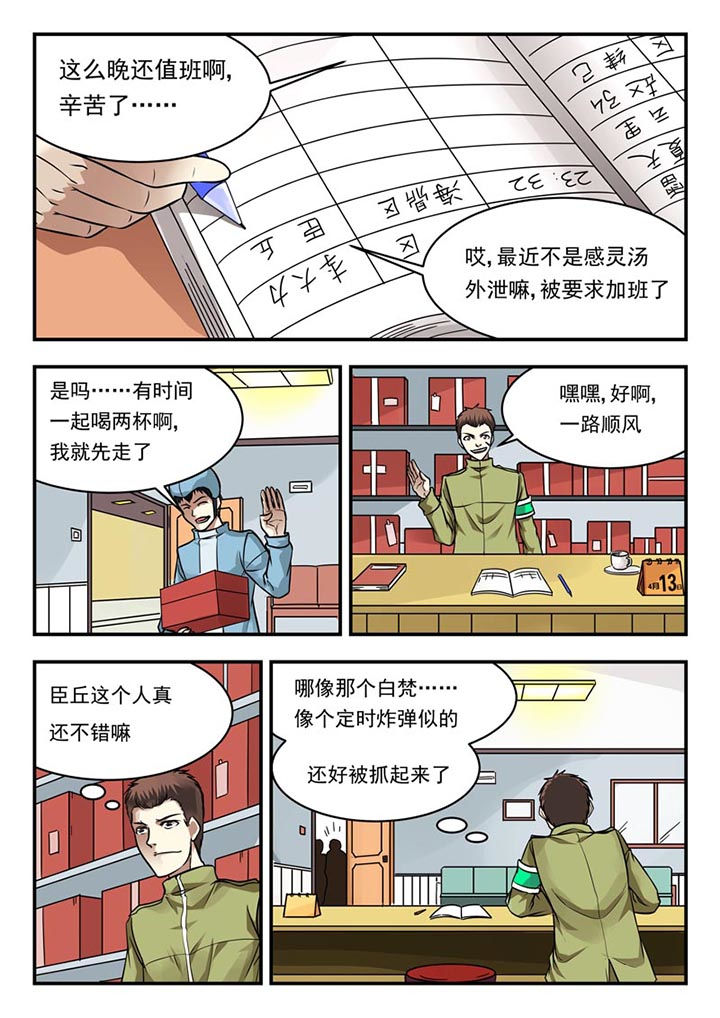 第102章：0