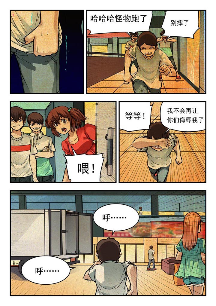 第53章：2
