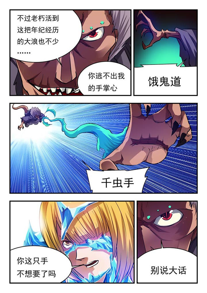 第81章：1