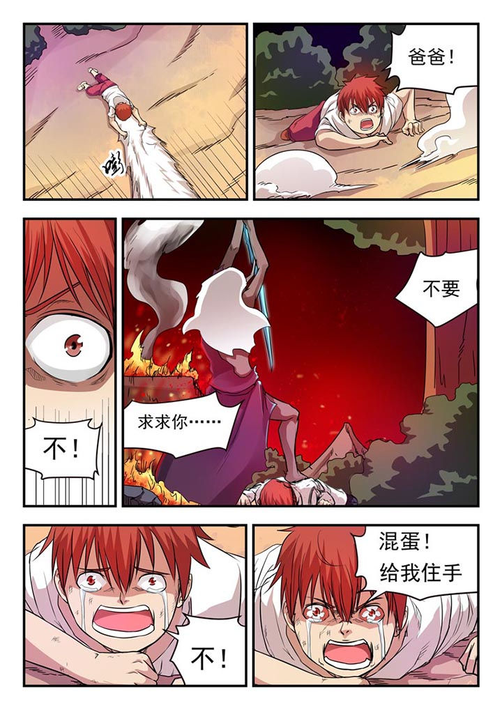第9章：4