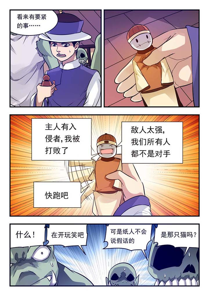 第49章：4
