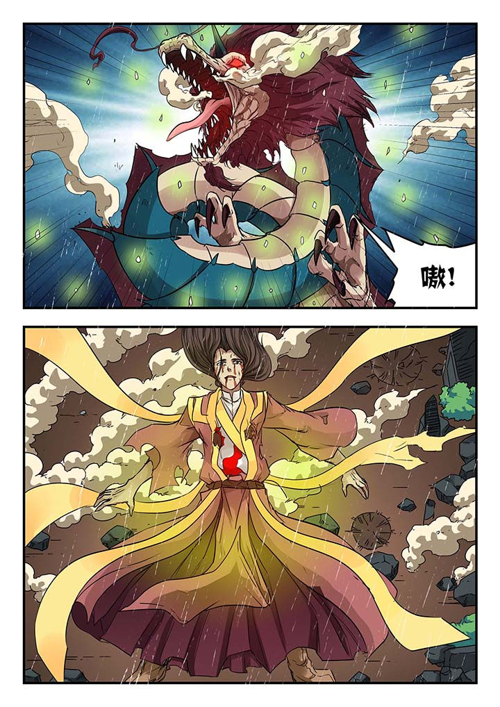 第141章：5