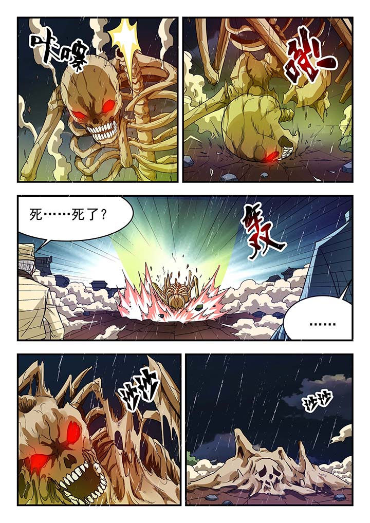 第150章：6