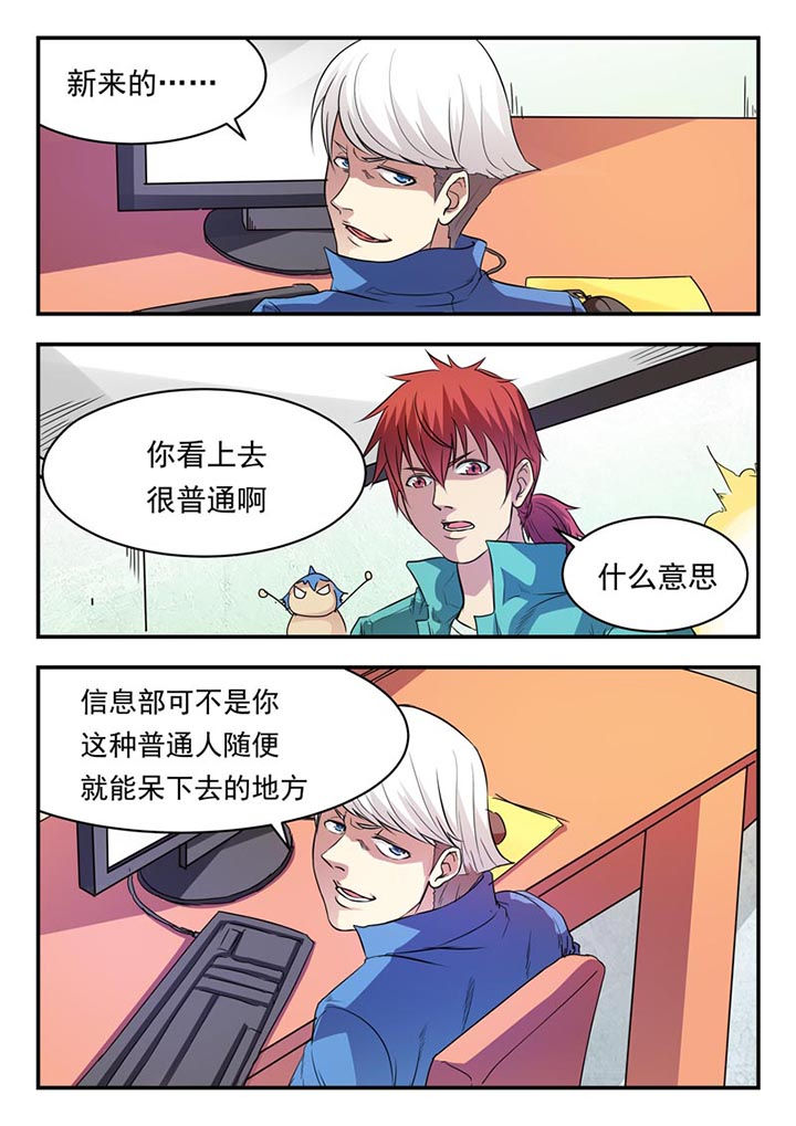 第10章：7