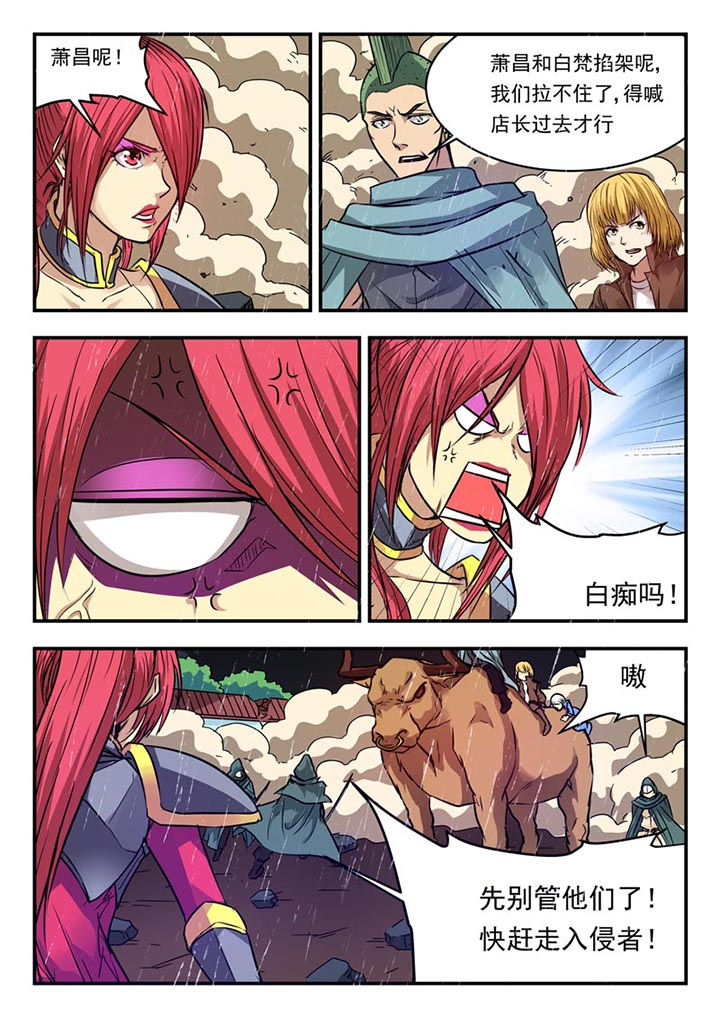 第133章：5