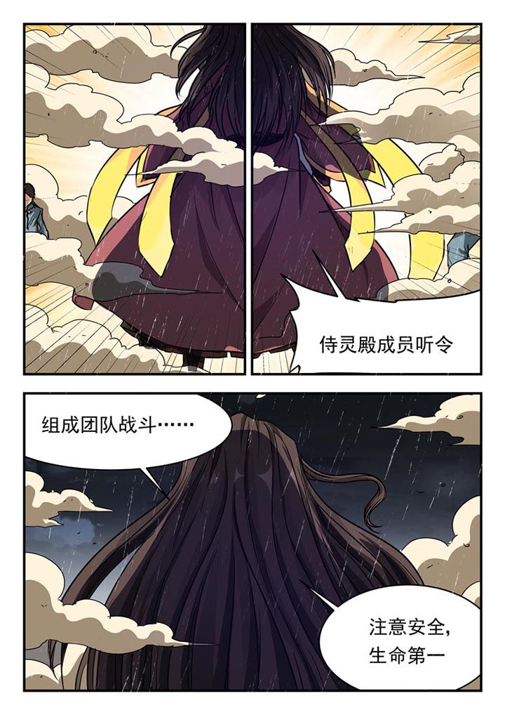 第131章：7