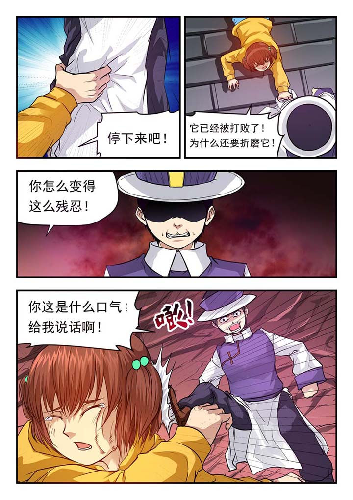 第40章：7
