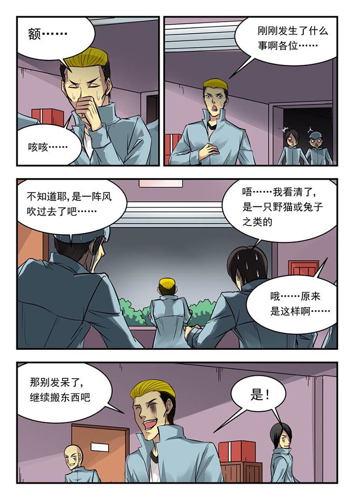 第102章：7