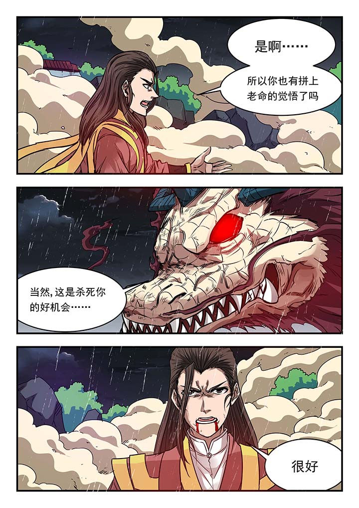 第138章：1
