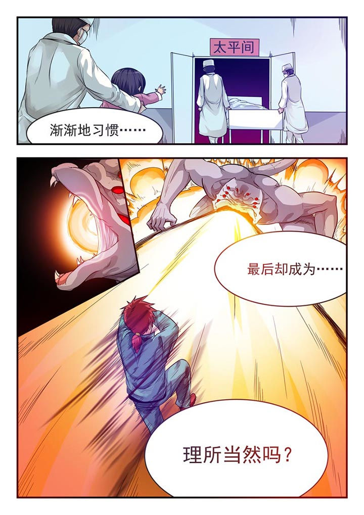 第4章：7