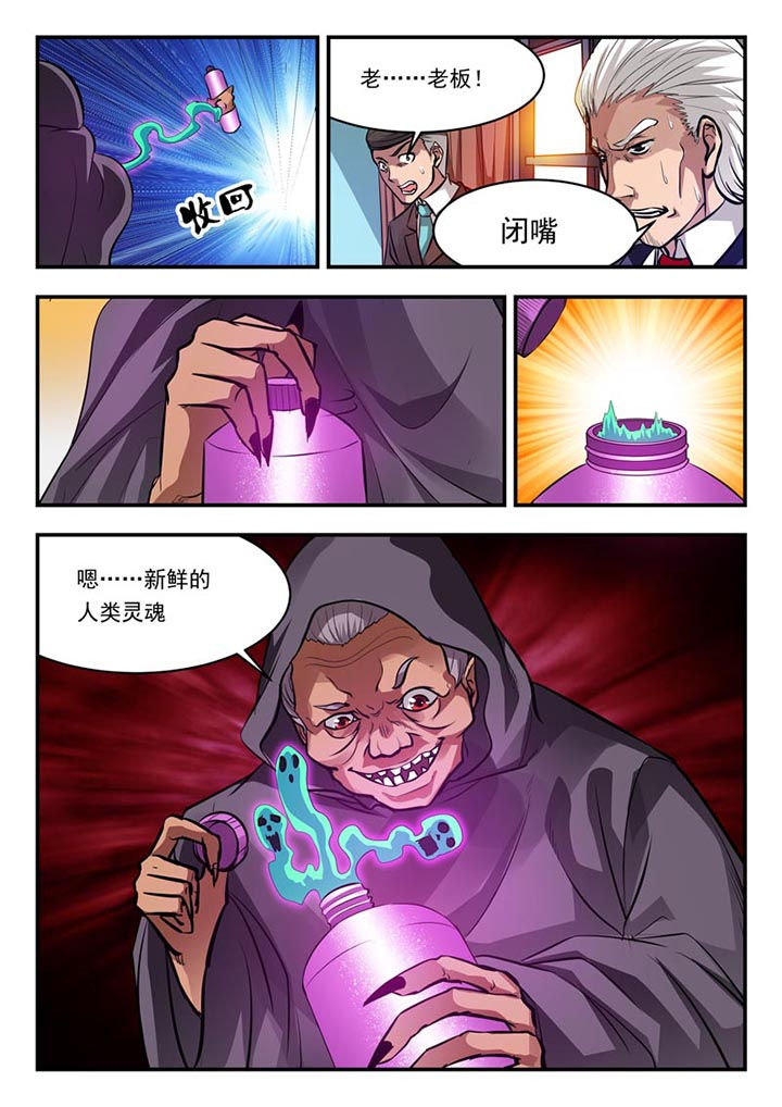 第73章：7