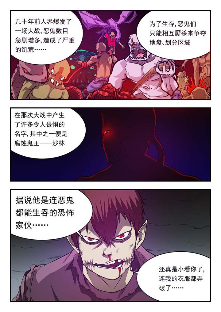 第32章：4