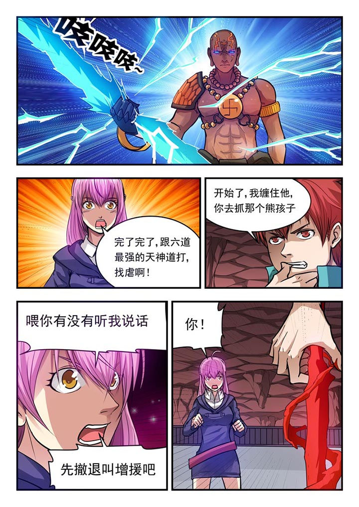 第56章：4