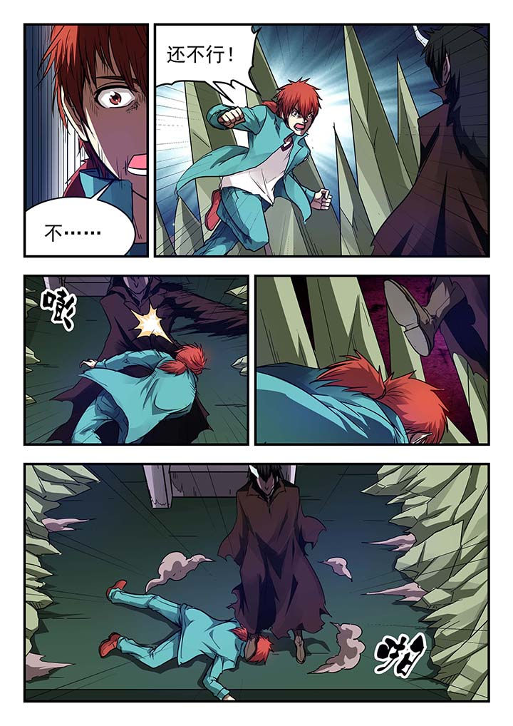 第146章：4