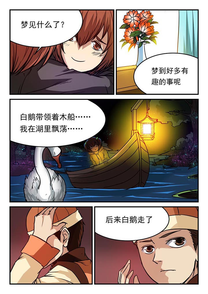 第67章：2