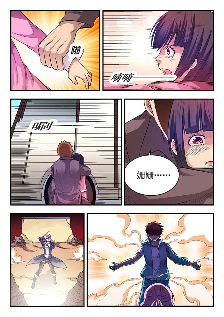 第5章：6