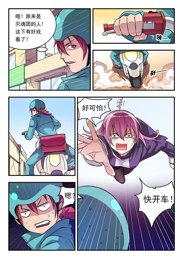第1章：10