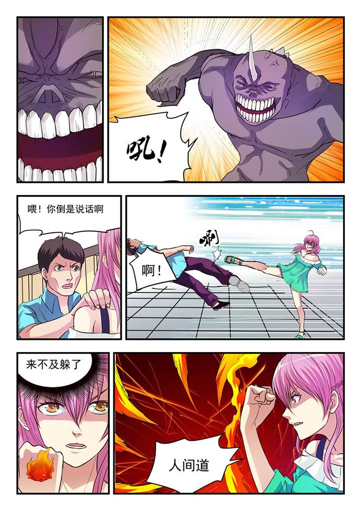 第14章：5