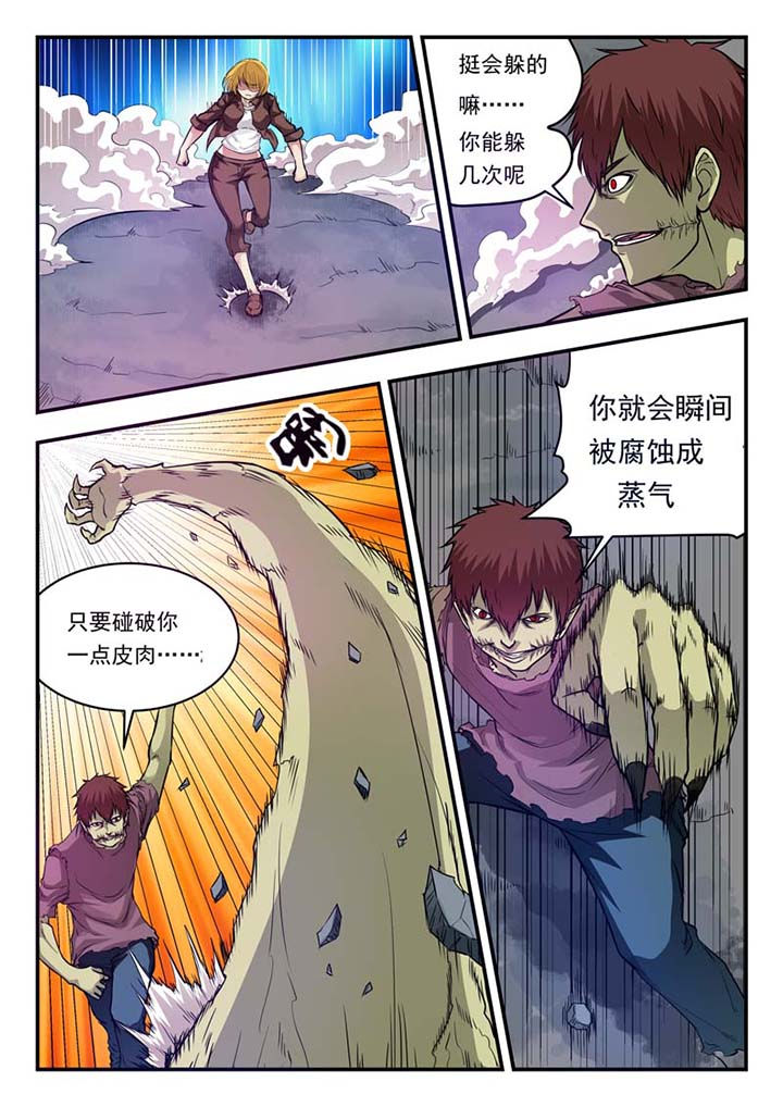 第31章：0