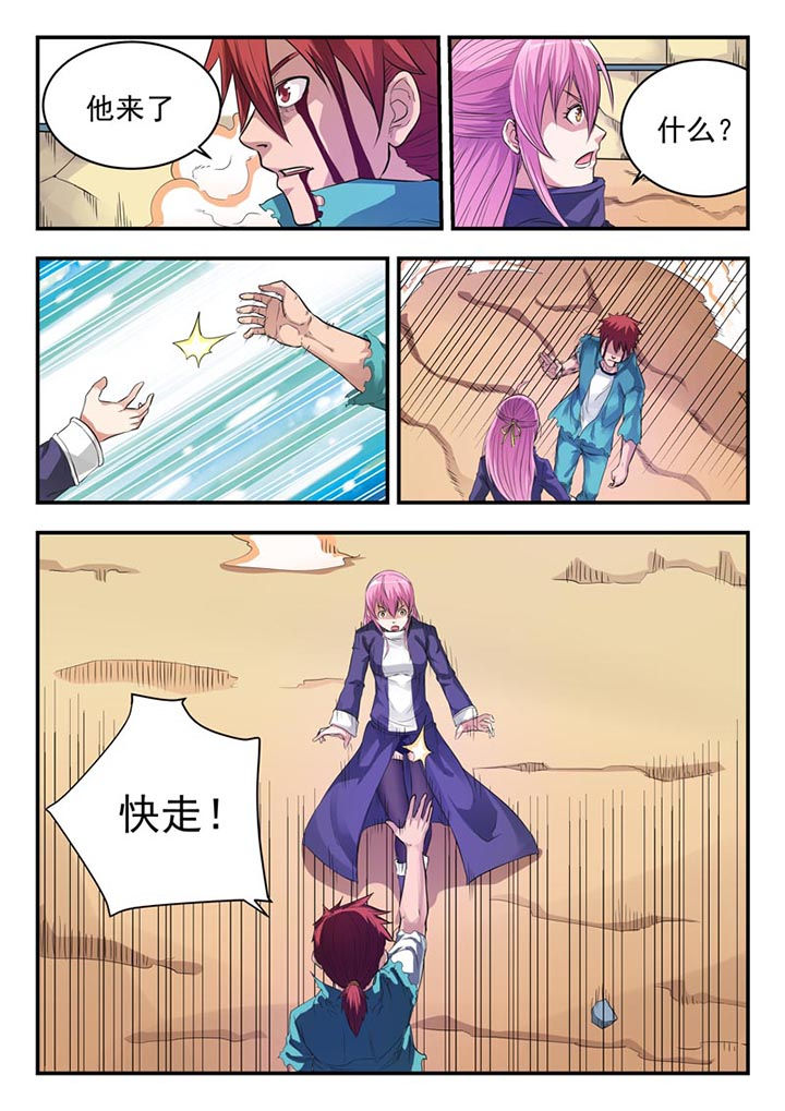 第6章：3