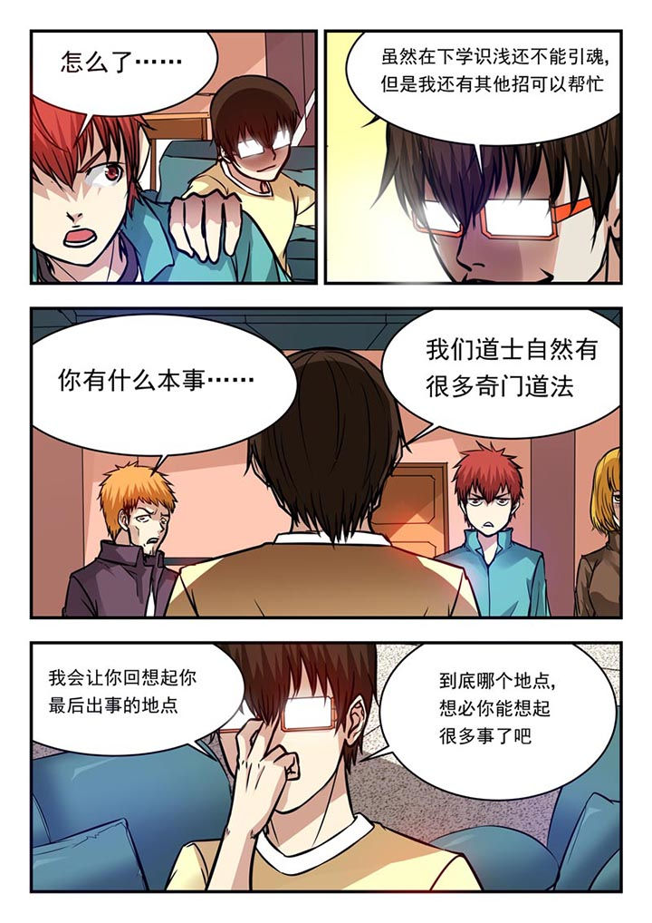 第72章：5