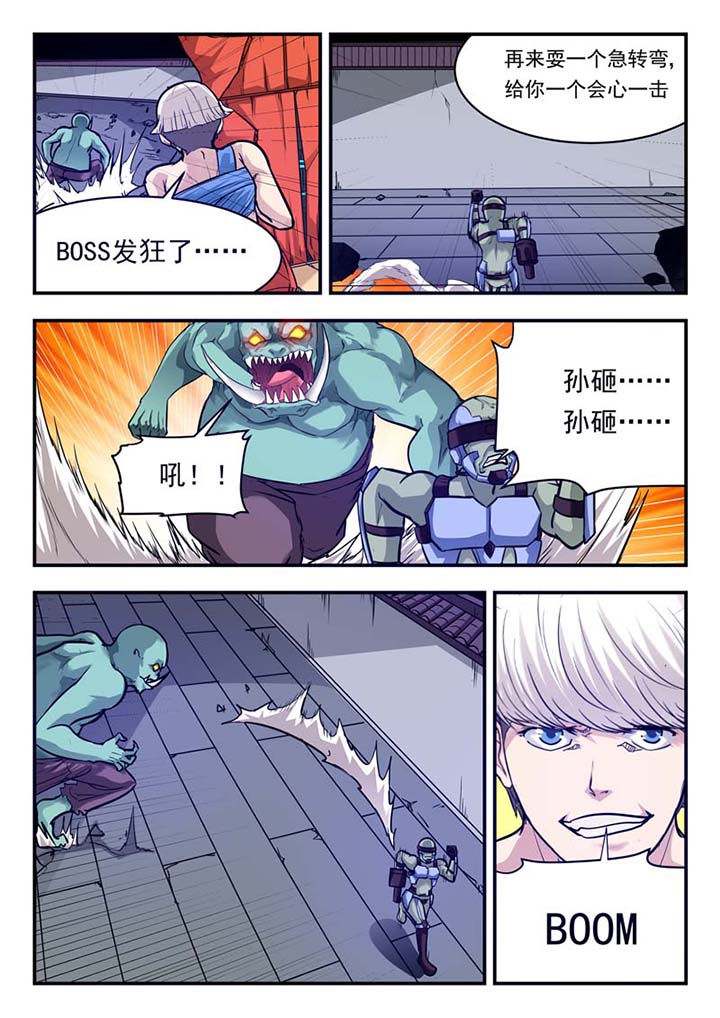 第47章：6