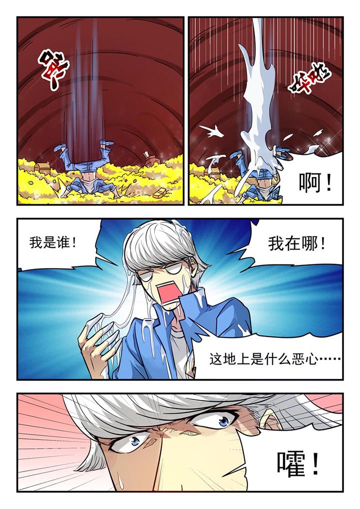 第114章：3