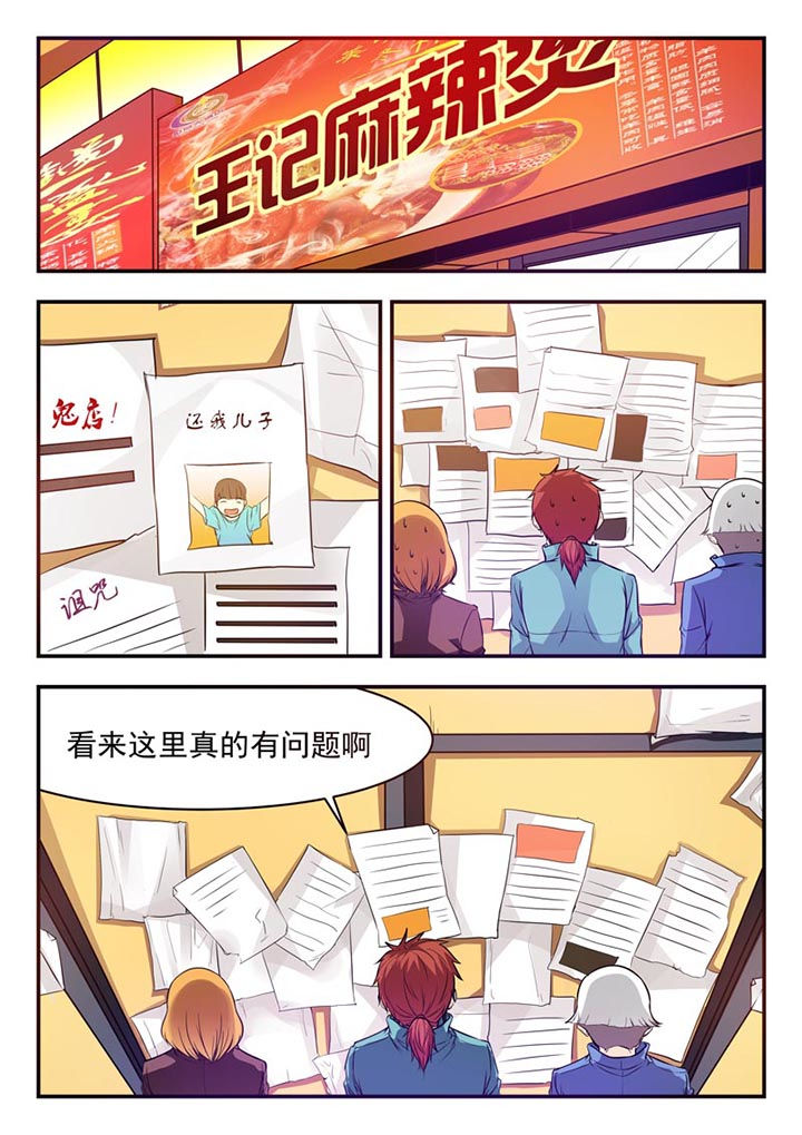 第21章：4