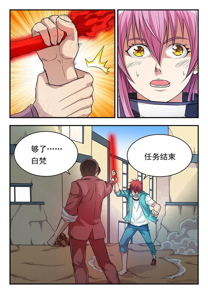 第7章：7